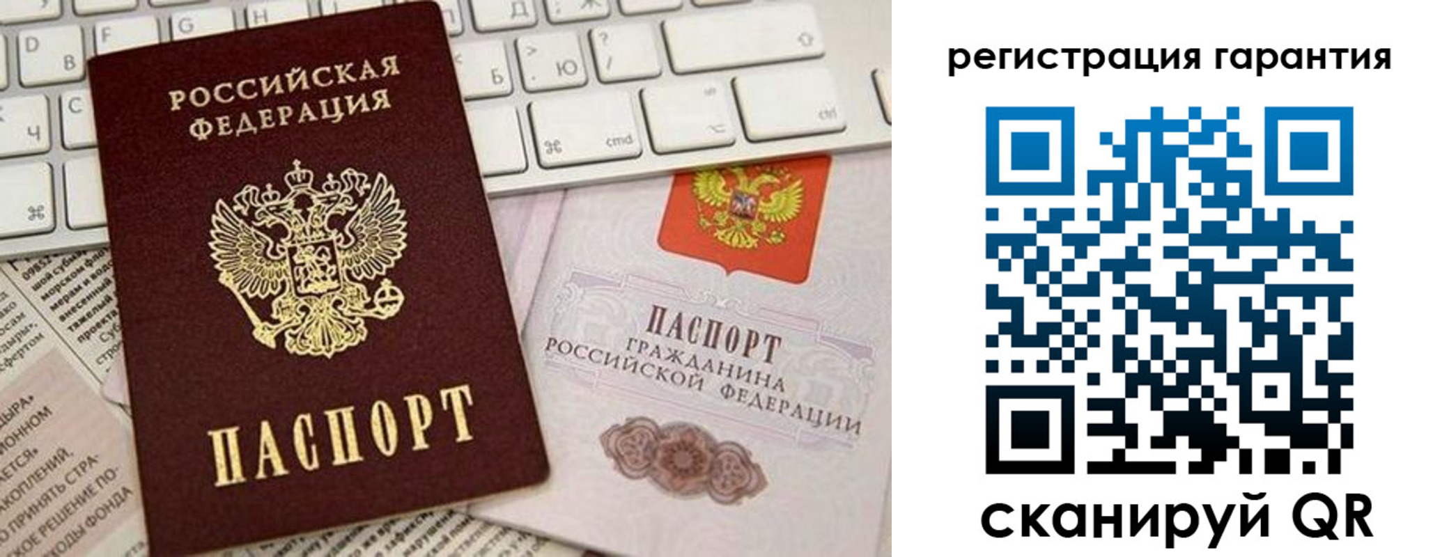 миграционный учет в Ростове