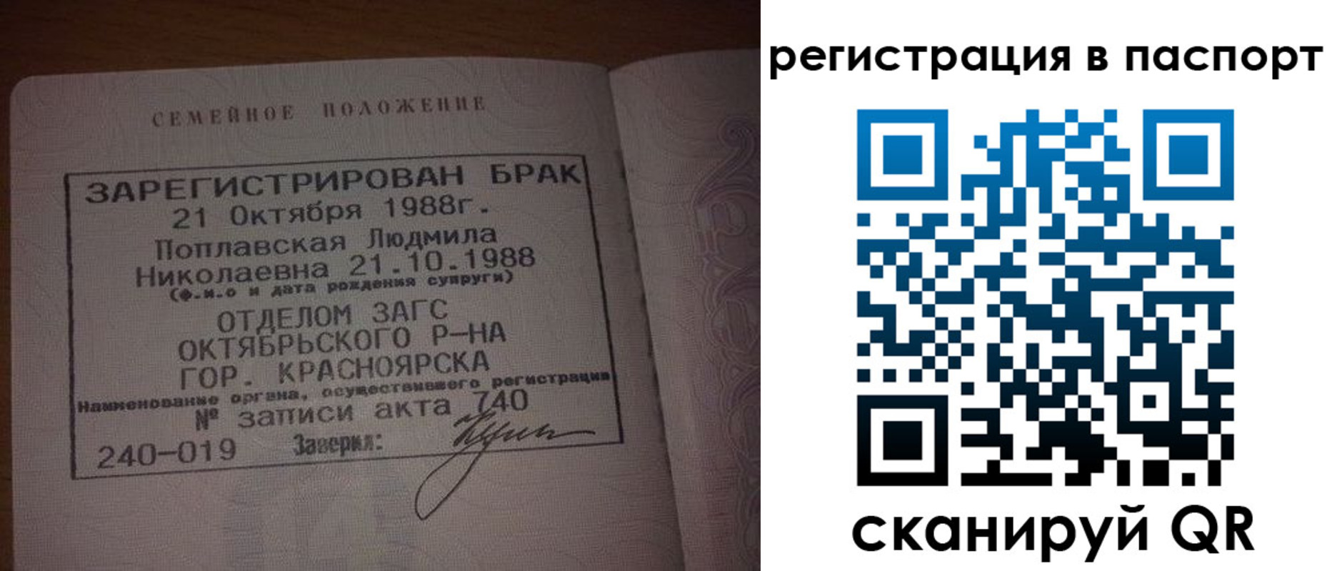 временная регистрация гарантия в Ростове