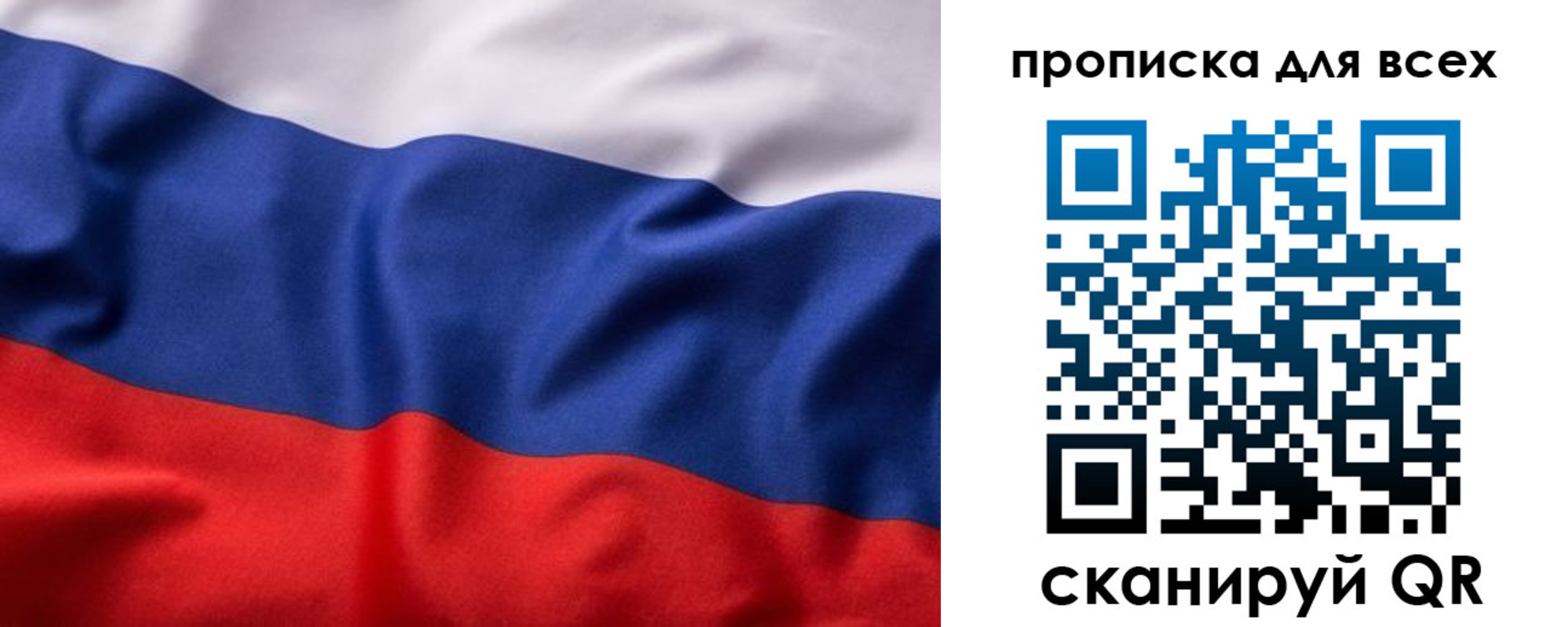 временная регистрация для школы в Ростове